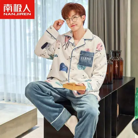 南极人睡衣男冬季珊瑚绒加厚套装法兰绒秋冬款少年卡通翻领可外穿图片