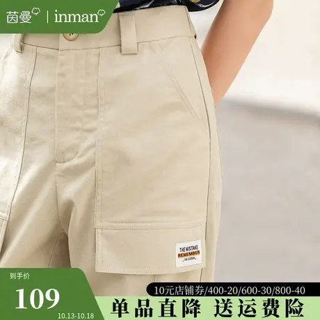 茵曼旗舰店官网工装休闲裤女宽松显瘦小脚裤2023新款哈伦裤长裤子图片
