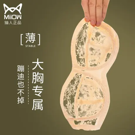 大胸显小无肩带内衣女防下垂抹胸隐形防走光裹胸夏季超薄款文胸罩图片