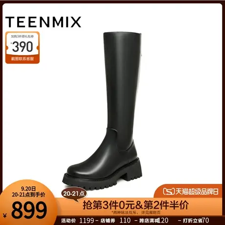 天美意厚底加绒骑士靴高筒长靴铅笔靴女鞋时装靴皮靴子2023冬新款商品大图