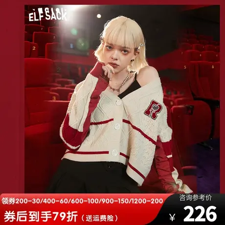 【新款】妖精的口袋撞色v领针织开衫女2022春季设计感短款上衣潮图片