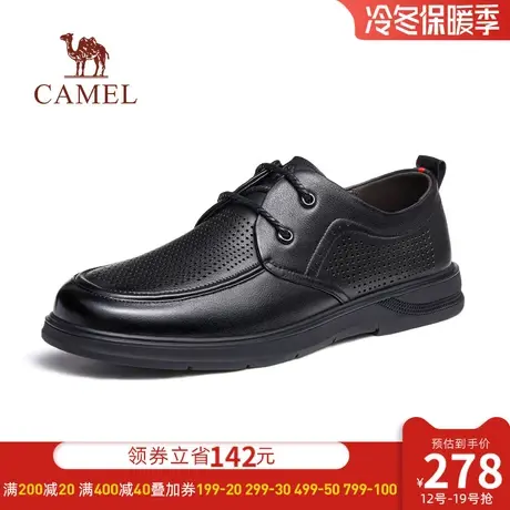 骆驼2023夏季新款真皮软底耐磨透气舒适冲孔商务休闲系带皮鞋男士商品大图