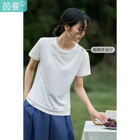 茵曼提花通勤T恤女士2023年夏季新款简约宽松显瘦马甲短袖假两件商品大图