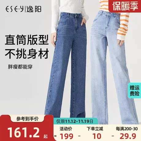 逸阳牛仔阔腿裤女2023秋季新款高腰宽松直筒垂感时尚拖地老爹裤子商品大图