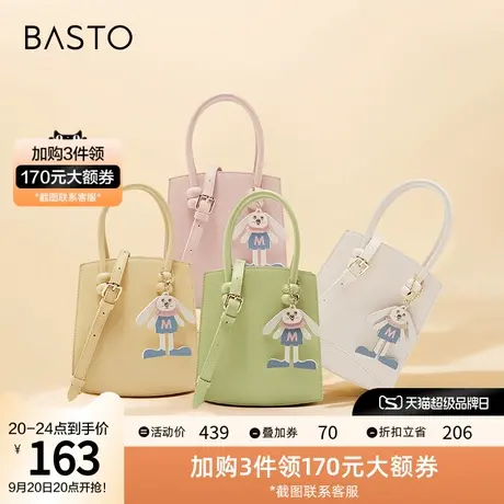 百思图2023夏季新款商场同款时尚简约手提包单肩斜跨包女X2985BX3图片