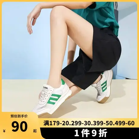 骆驼女鞋2023春夏新款百搭休闲增高厚底小白鞋女软底时尚白色板鞋图片