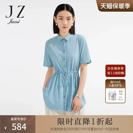 JZ玖姿商场同款冰川蓝果冻衬衫女2023夏季新款休闲上衣JWCX60212图片