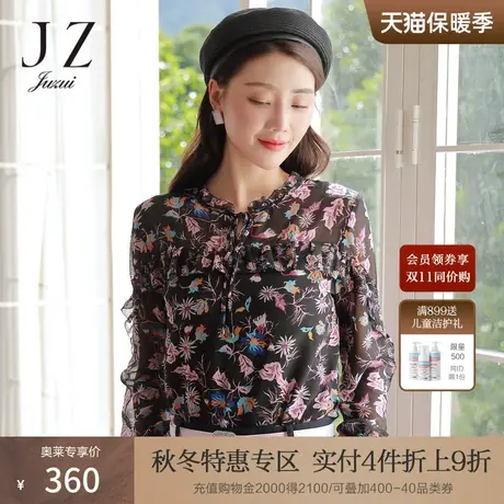 JZ玖姿印花雪纺衫女装秋新款乔其绉花粉色优雅上衣商品大图