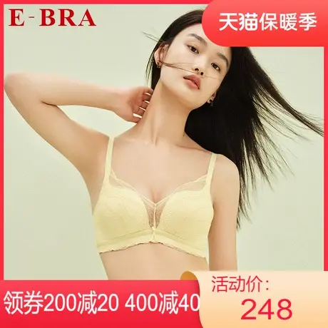 【舒挺杯】安莉芳outlets内衣E-BRA性感蕾丝中厚小胸无钢圈文胸女图片
