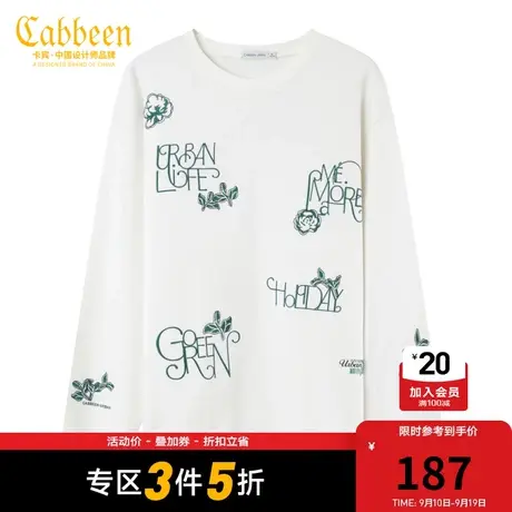 卡宾男装叶子花卉刺绣宽松卫衣秋秋款落肩字母上衣休闲舒适H商品大图