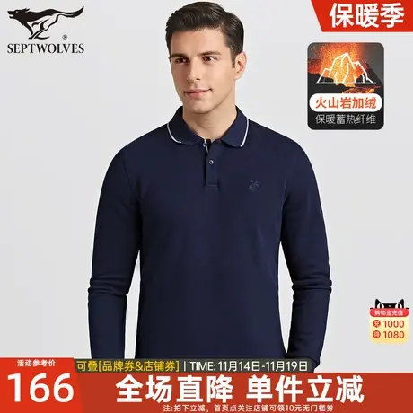 七匹狼长袖t恤男士20021秋季新款加绒中年翻领保罗体恤polo衫男装商品大图