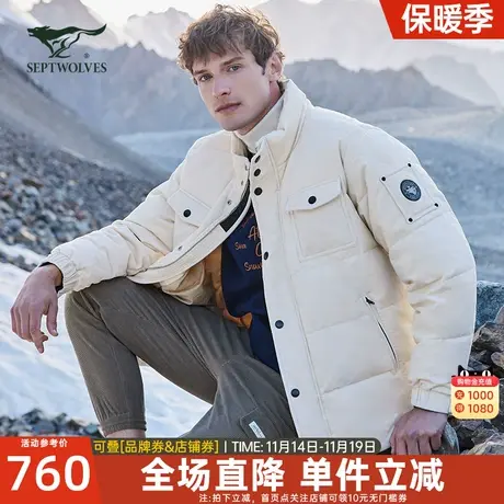 七匹狼狼族生活立领灯芯绒拼接短装厚羽绒服冬季新款蓄热保暖外套图片
