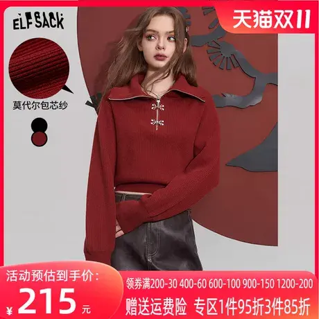 妖精的口袋短款修身正肩针织衫女2023冬季新款小个子新中式上衣图片