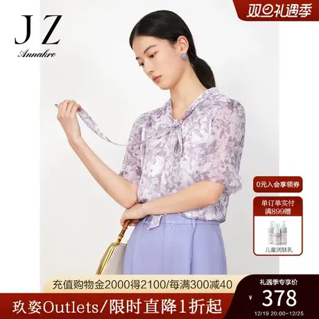 玖姿安娜蔻印花雪纺短袖小衫女装2023夏新款蝴蝶结轻盈感上衣紫色商品大图