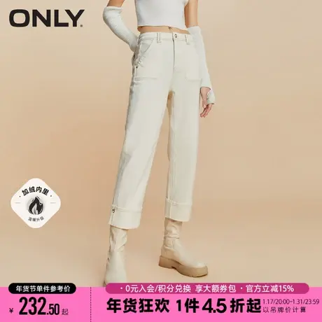 ONLY2023冬季新款气质高腰显瘦加绒直筒裤九分牛仔裤女|123432023商品大图