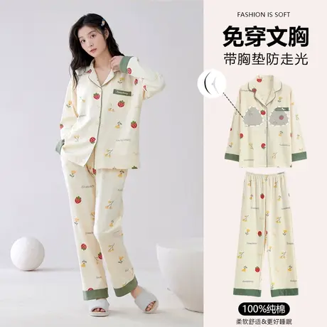 猫人2024年新款翻领长袖纯棉带胸垫可外穿女士家居服套装休闲宽松图片