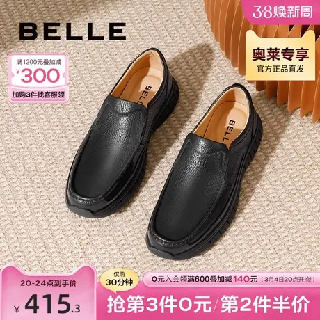 百丽套脚商务鞋男鞋秋新商场同款牛皮一脚蹬皮鞋8AP02CM3图片