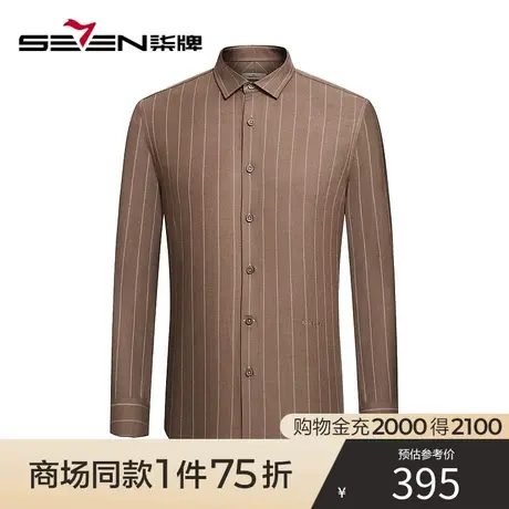 【商场同款】柒牌条纹衬衫男 秋季新款时尚休闲中青年翻领衬衣商品大图