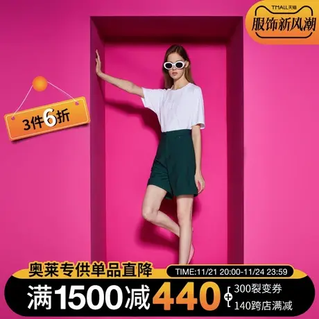 Juicy Couture橘滋23新款经典基础立体压印廓版落肩女T恤商品大图