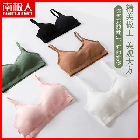 南极人内衣女胸罩美背薄款聚拢背心无痕透气运动少女文胸无钢圈DF图片