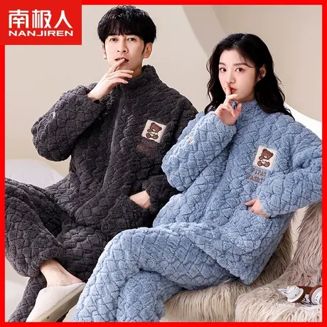 情侣保暖睡衣女秋冬季珊瑚绒2023新款加绒加厚男士家居服可外穿NM图片