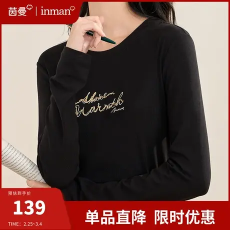 茵曼旗舰店长袖T恤女2024春季新款正肩修身显瘦内搭圆领打底上衣图片