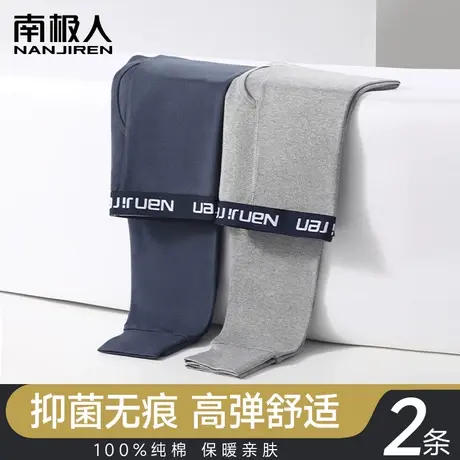 纯棉男士秋裤薄款打底保暖裤秋冬季男式宽松大码内穿紧身线裤衬裤图片