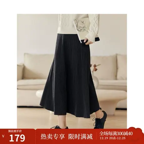 茵曼复古廓形A字显瘦半身裙2023冬季女装新款高腰宽松百搭裙子图片