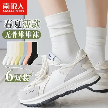 南极人袜子女中筒袜春夏薄款潮无骨袜黑白色月子袜少女生堆堆袜新商品大图