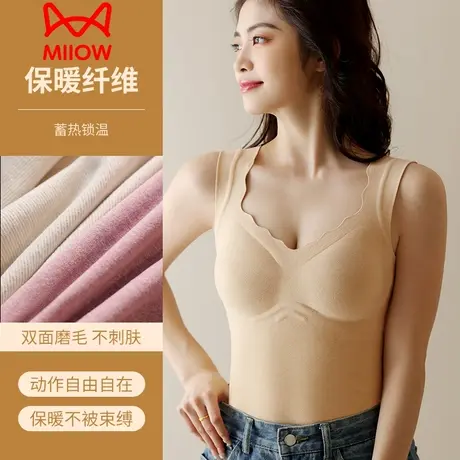 猫人保暖内衣女士背心带胸垫羊毛蚕丝亲肤透气打底衫上衣免穿文胸图片