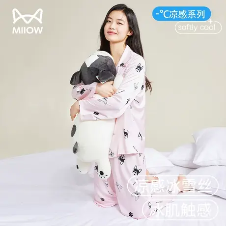 猫人睡衣女夏冰丝凉感高级感长袖薄款居家外穿仿真丝家居服套装图片
