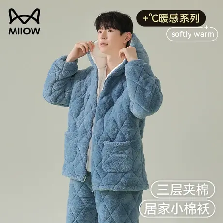 猫人珊瑚绒睡衣男冬季加厚连帽开衫保暖男士三层夹棉可外穿家居服商品大图