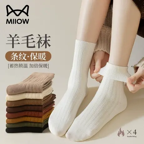 猫人袜子女秋冬中筒白色无骨袜长筒条纹2023年新款女土羊毛堆堆袜图片