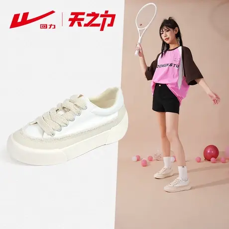 回力流苏白色帆布鞋女2024新款小白鞋女早春休闲布鞋厚底增高板鞋商品大图