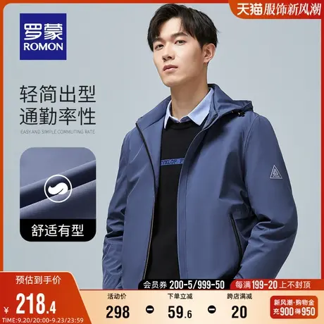 【可拆卸帽】罗蒙男士短款夹克衫2023秋季时尚休闲潮流百搭外套男商品大图
