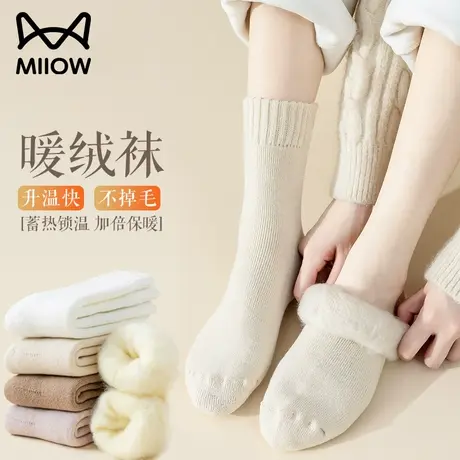 猫人厚袜子女秋冬中筒加绒加厚保暖雪纯棉地袜居家睡眠月子长筒袜图片