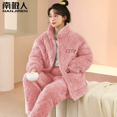 南极人睡衣女冬季三层加厚加绒夹棉袄套装冬天珊瑚绒保暖家居服商品大图