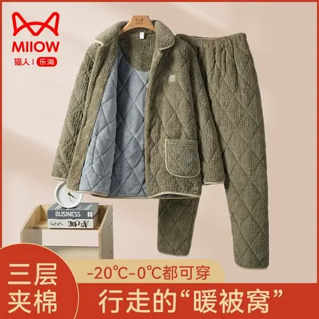 猫人夹棉睡衣男款冬季珊瑚绒加绒加厚男士简约大码家居服湖南省服图片
