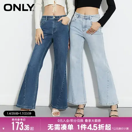 ONLY2023冬季新款时尚百搭高腰显瘦微喇叭牛仔裤女商品大图