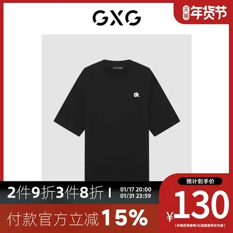 GXG男装[新尚] 夏季新品商场同款系列圆领短袖T恤图片