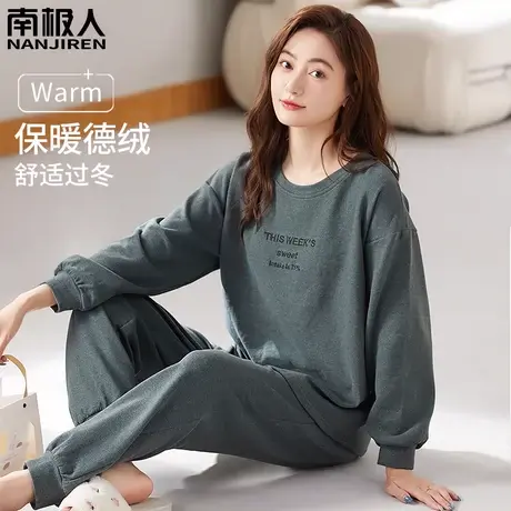 睡衣女款冬季德绒春秋款薄绒女士长袖灰绿色家居服秋冬款2023新款图片
