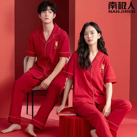 睡衣结婚新婚情侣套装红色纯棉男款女士短袖长裤乐怀情侣睡衣夏季图片