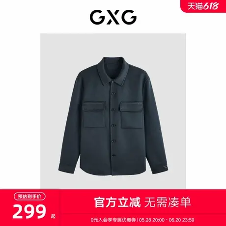 GXG男装独特复古精致短款大衣 2023冬季新品GEX10628714图片