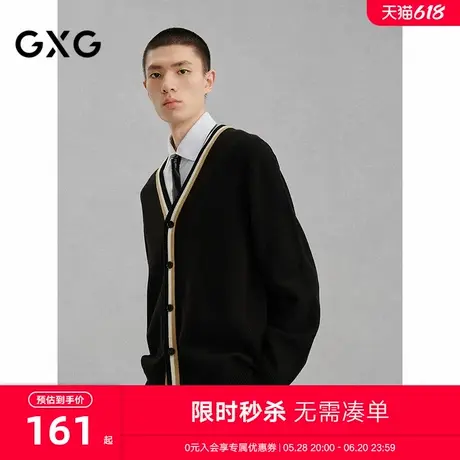 GXG男装 商场同款黑白撞色开襟线衫男通勤毛衣 24年冬G24X304014图片