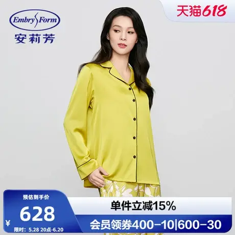 安莉芳专柜新品长袖翻领开衫睡衣女士宽松薄款家居服套装ELW0789商品大图