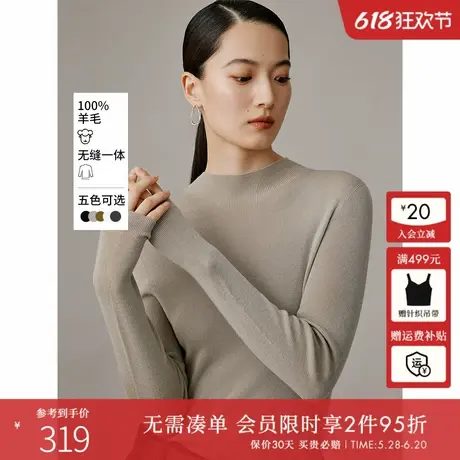 【德国进口抗起球扬子纱】100%羊毛针织衫女2024冬装新款打底上衣商品大图