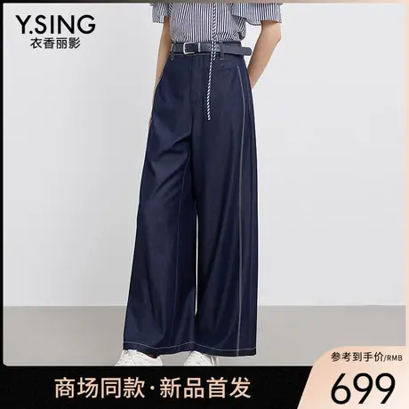 【商场同款】Y.SING衣香丽影2025年夏长裤150616111商品大图