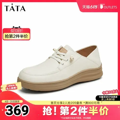 Tata他她英伦单鞋女真皮厚底牛津鞋小皮鞋豆豆鞋2025夏新奥莱图片