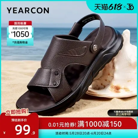 意尔康男鞋2025夏季男式开车两用凉鞋拖鞋爸爸外穿男士父亲节礼物商品大图