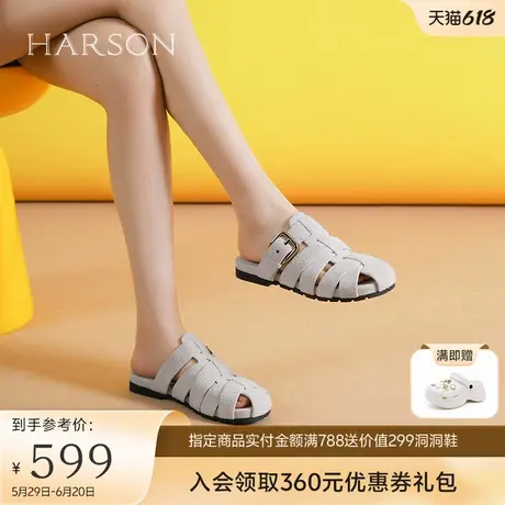 哈森包头拖鞋女2025新款夏季懒人一脚蹬复古外穿勃肯凉拖HM256501图片